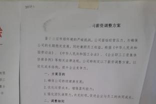 莫斯利：富尔茨在做必要的恢复性训练 我们要监测他肌腱炎的情况